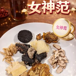 女神汤500ml